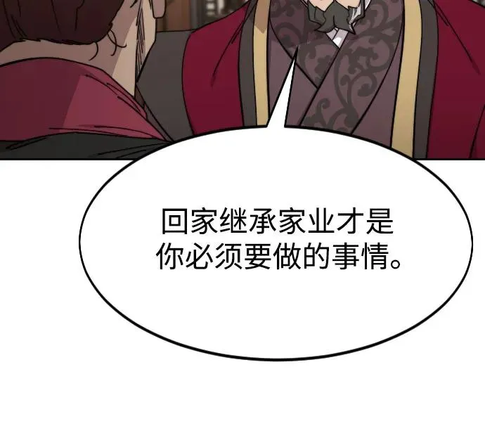 第121话 第41页