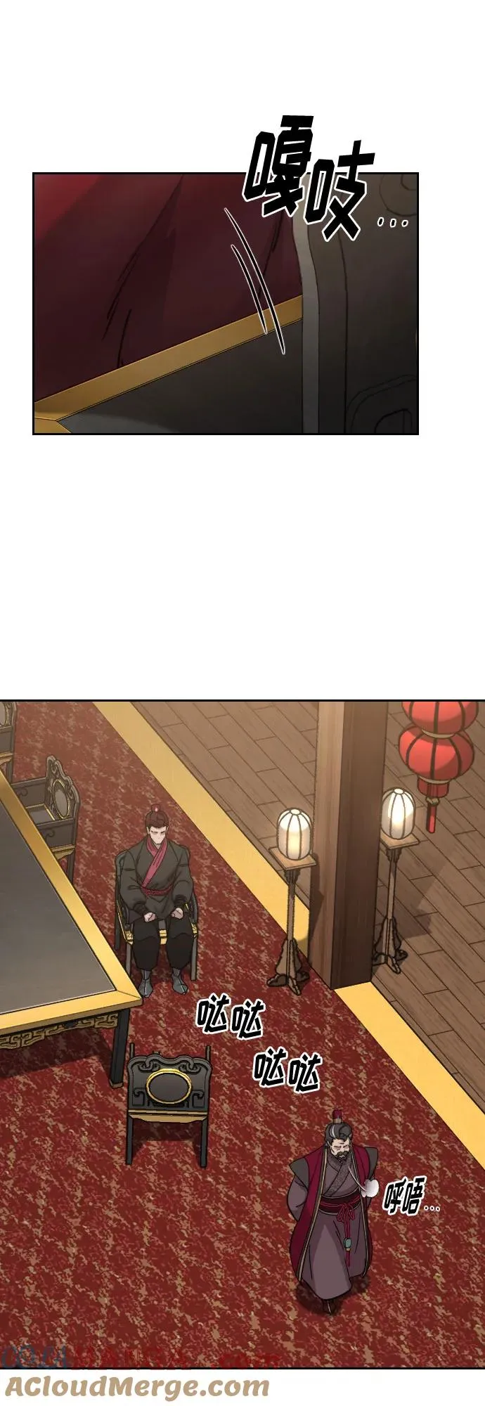 第121话 第49页