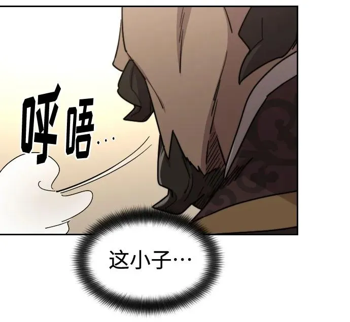 第121话 第66页