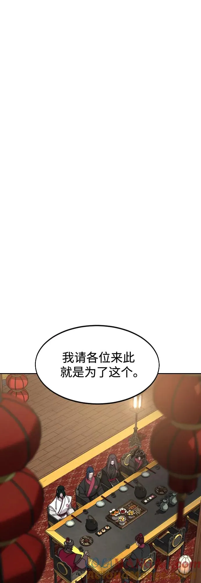 第121话 第70页