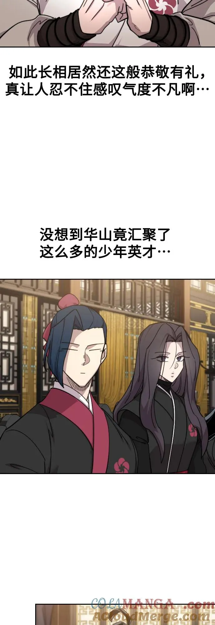 第121话 第73页
