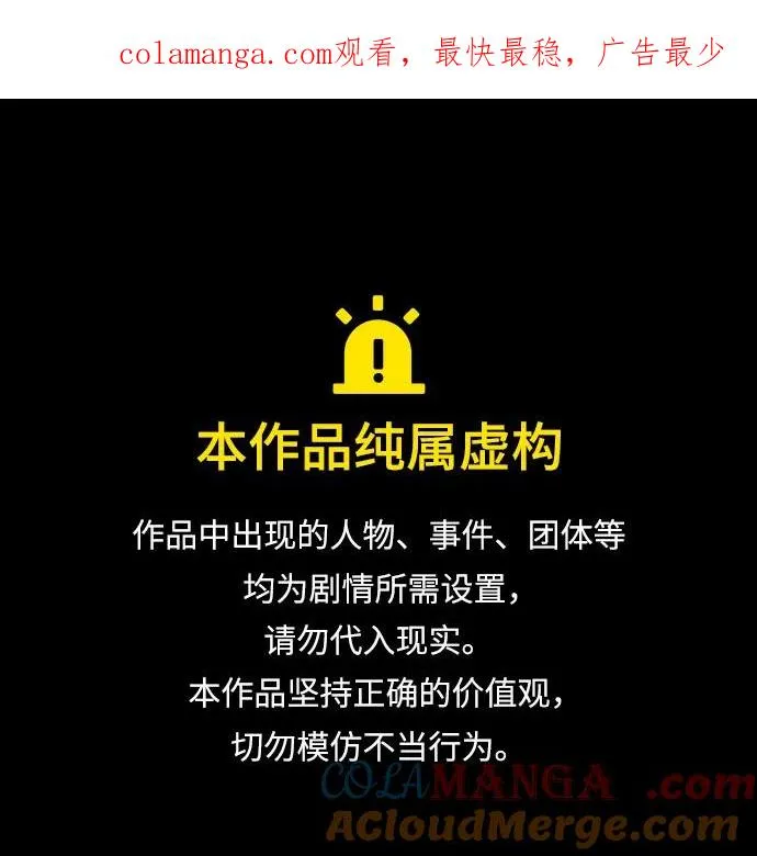 第122话 第1页
