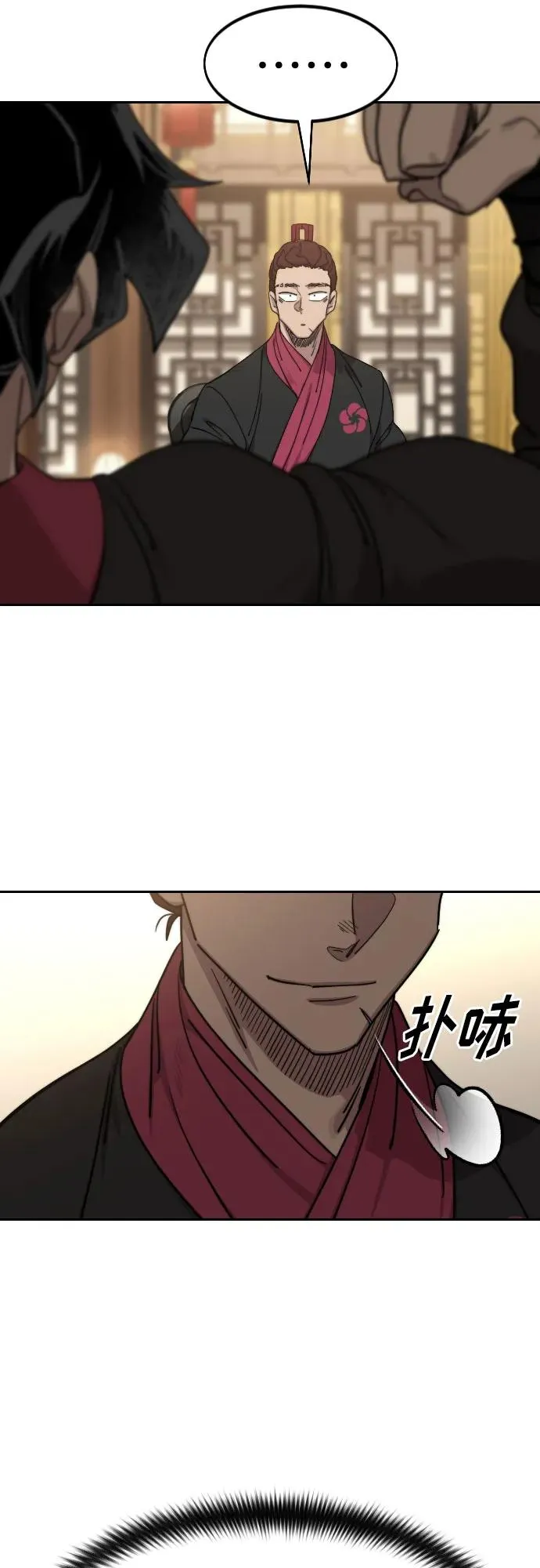 第122话 第18页
