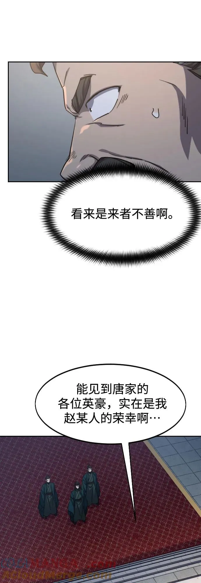第122话 第34页