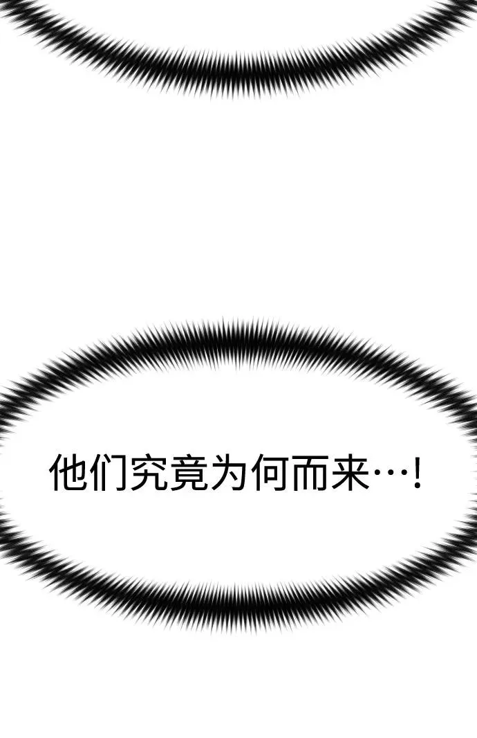 第122话 第41页