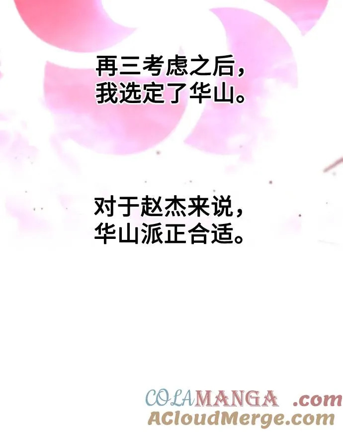 第122话 第49页