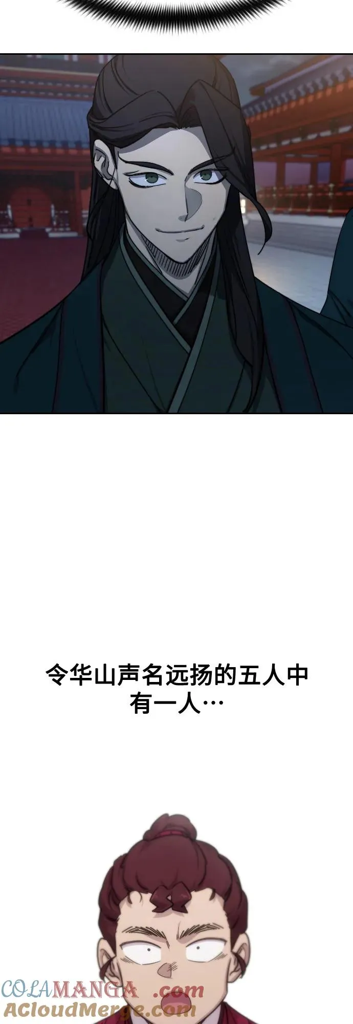 第122话 第55页