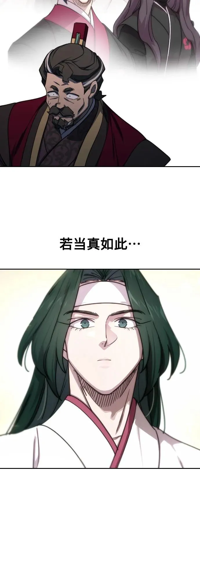 第122话 第60页