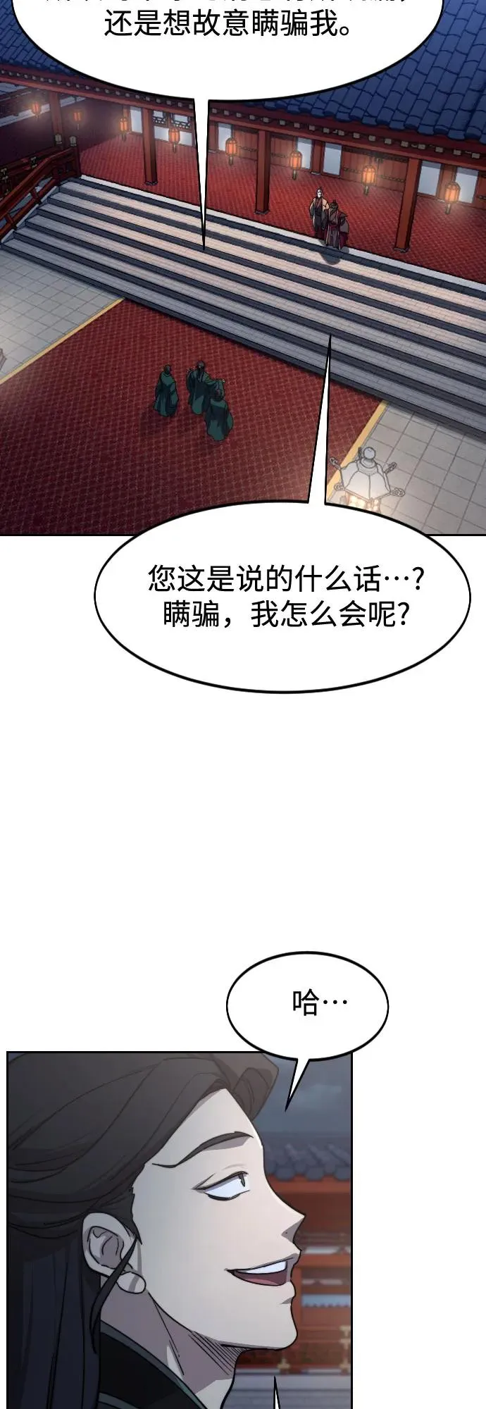 第122话 第62页