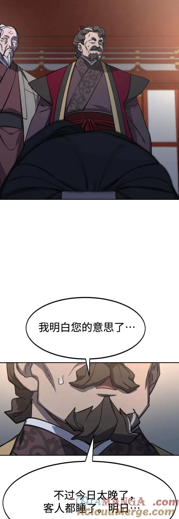 第122话 第67页