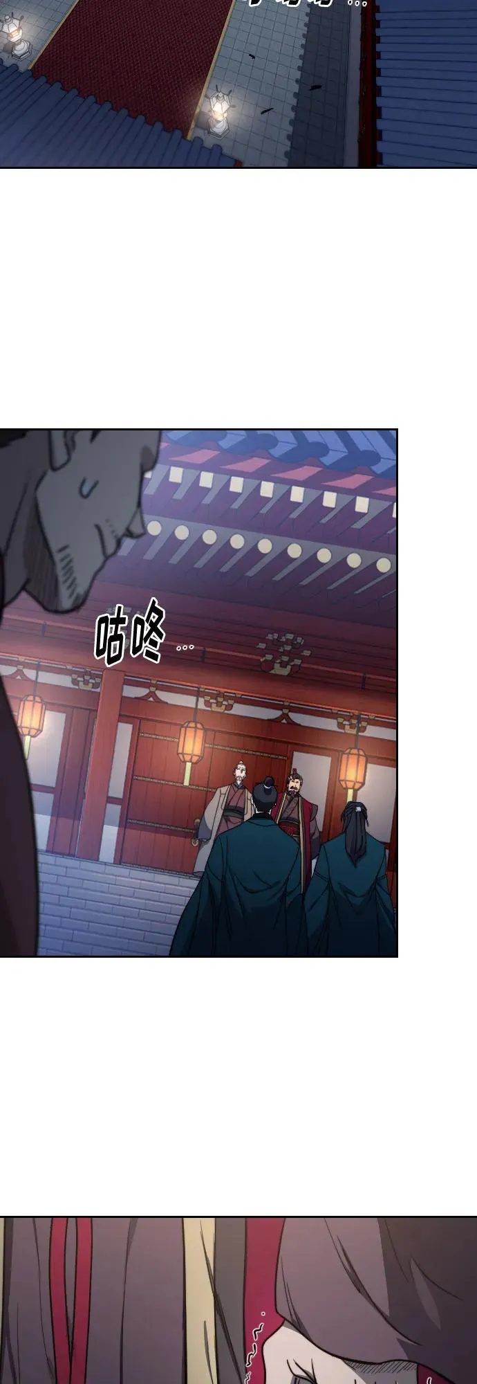 第122话 第71页