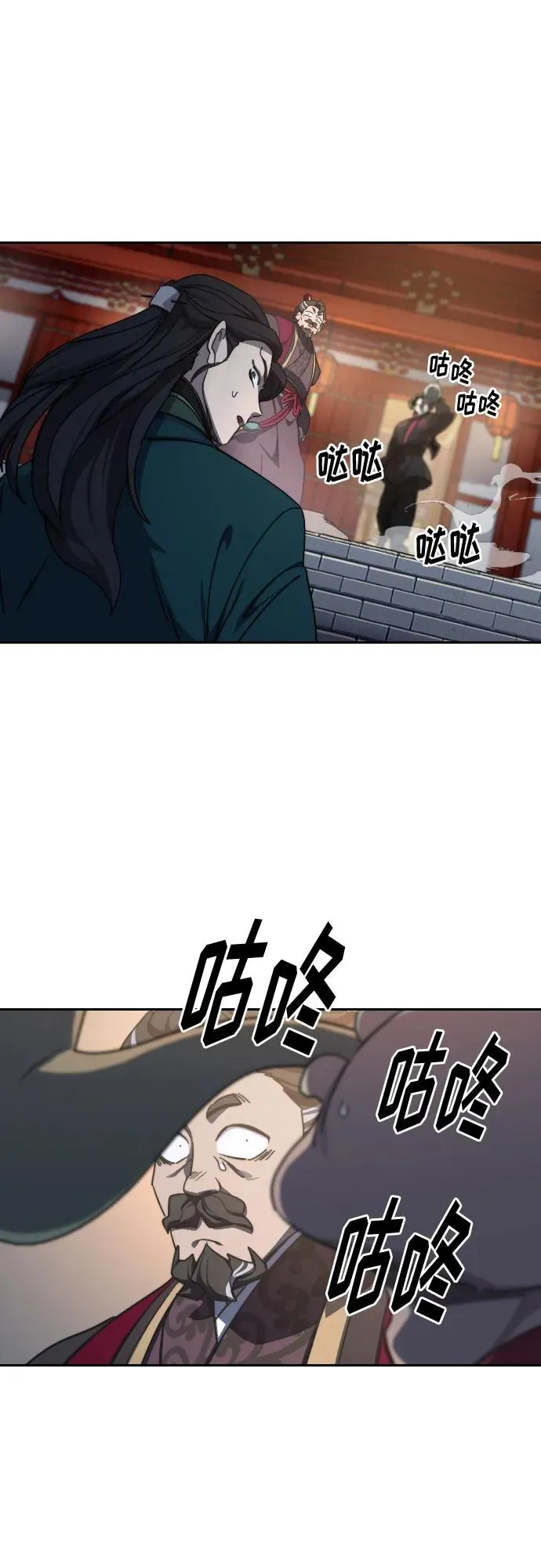 第122话 第78页