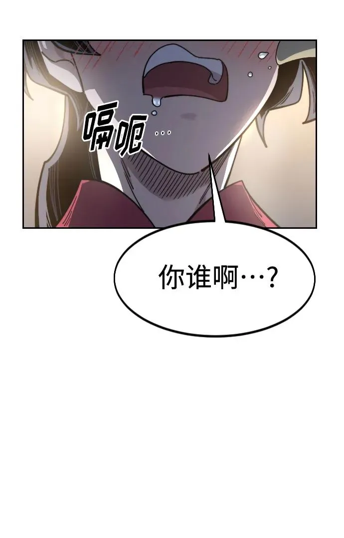 第122话 第80页