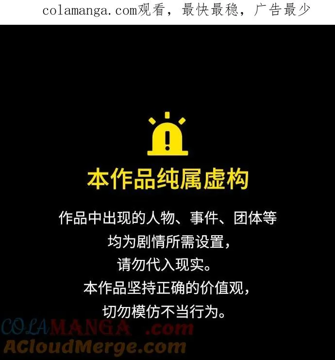 第123话 第1页