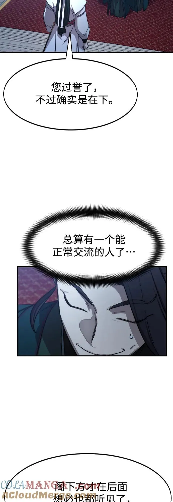 第123话 第13页