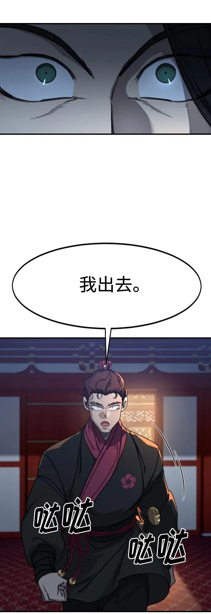 第123话 第18页