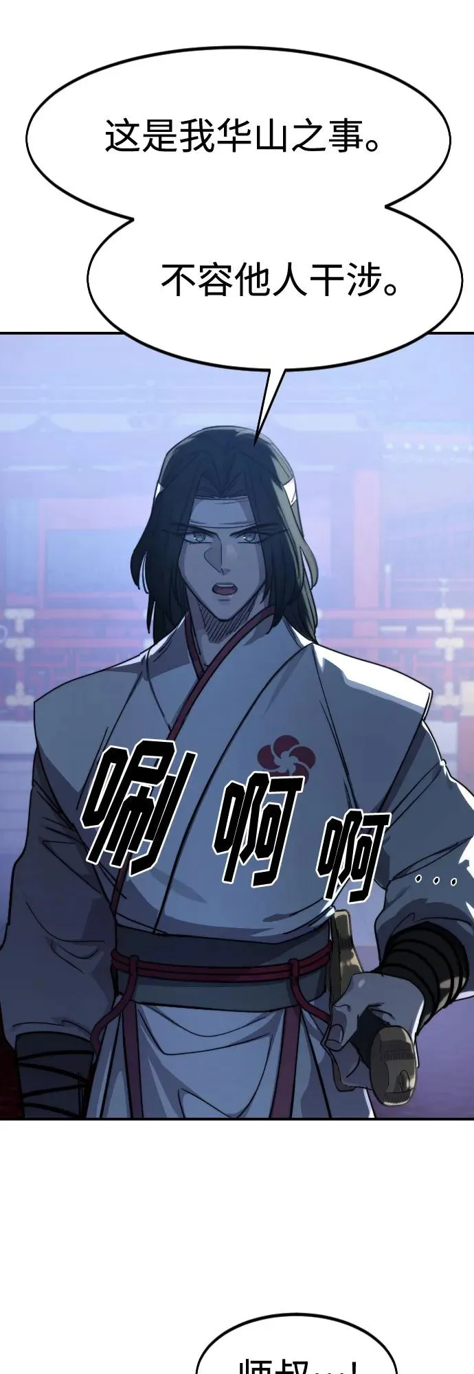 第123话 第33页