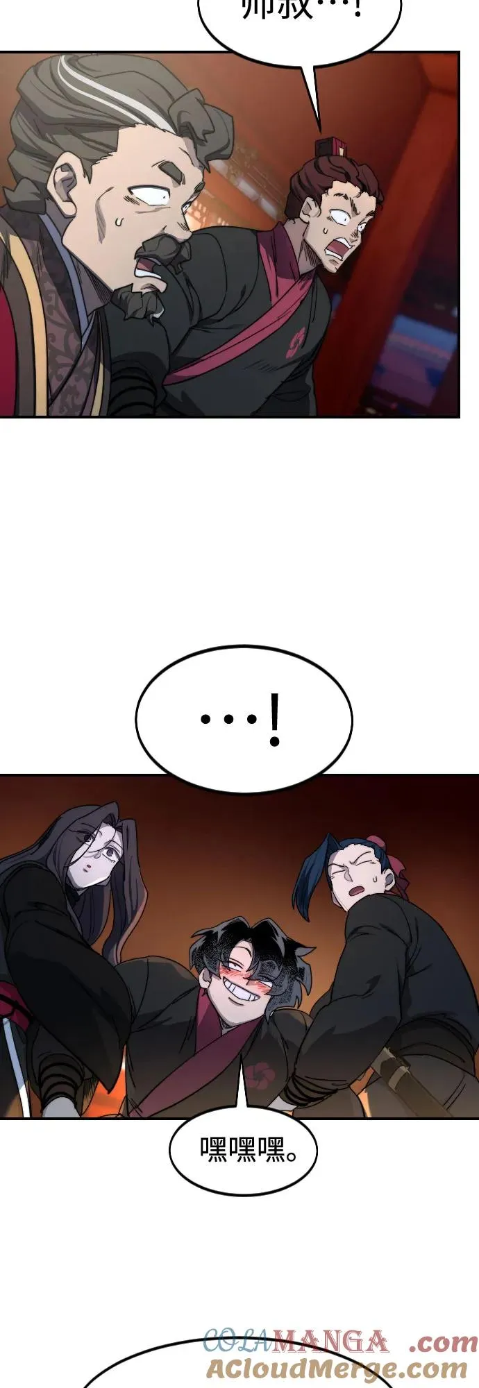 第123话 第34页