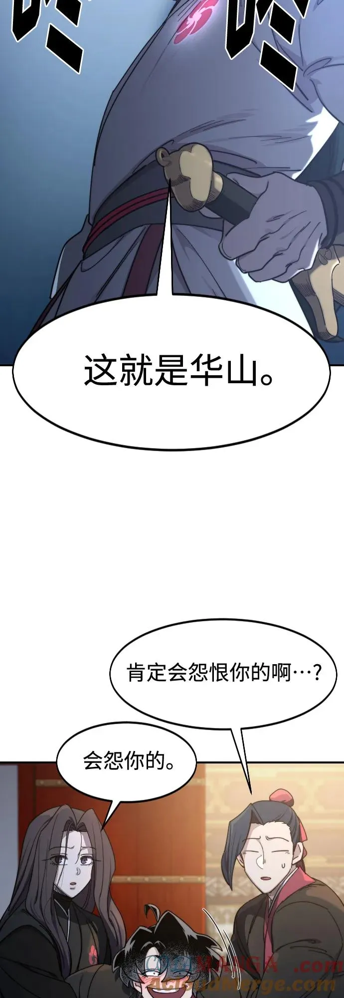 第123话 第40页