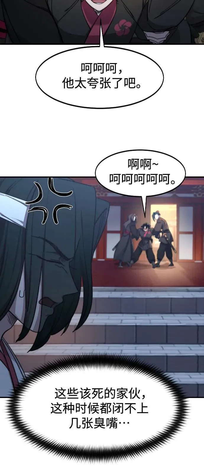 第123话 第41页