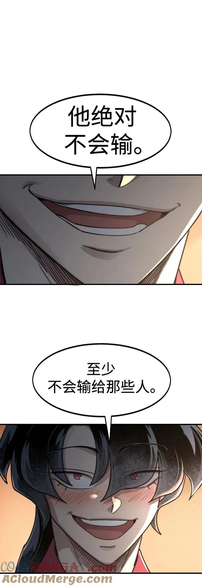 第123话 第49页
