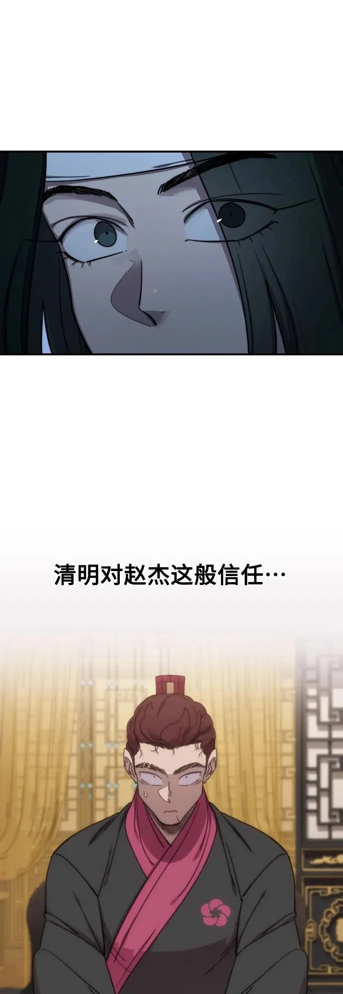 第123话 第50页