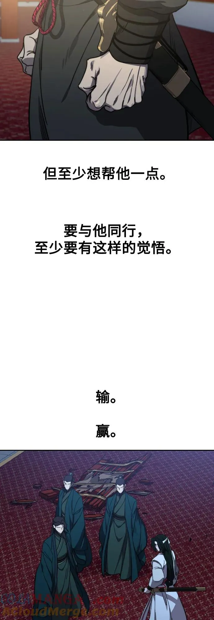 第123话 第55页