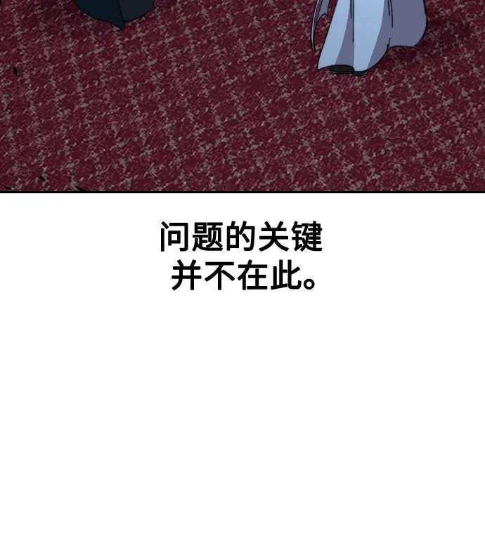 第123话 第56页