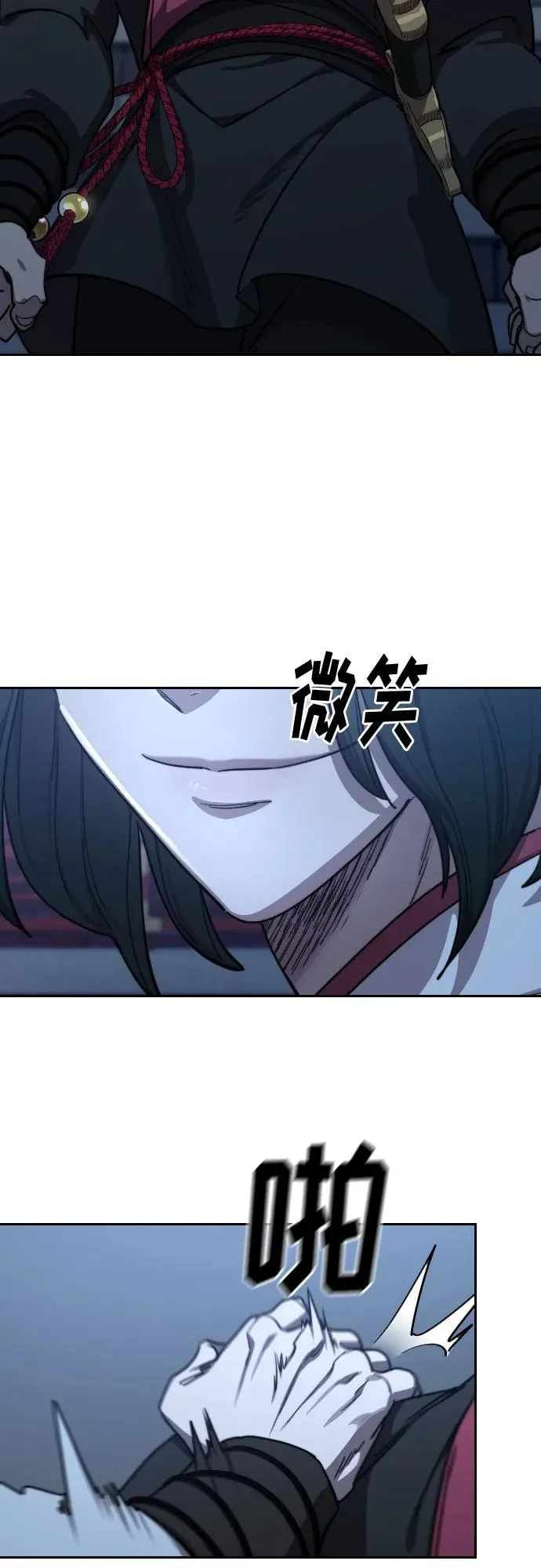 第123话 第60页