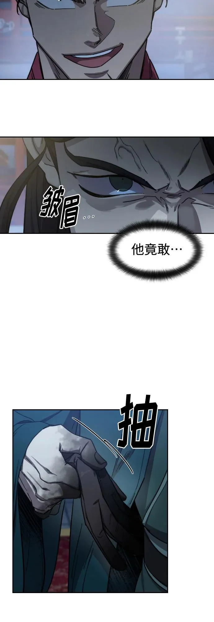 第123话 第63页