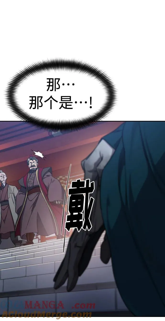 第123话 第64页
