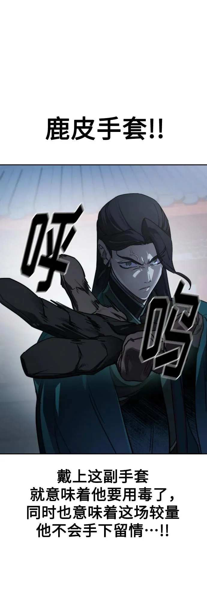 第123话 第65页