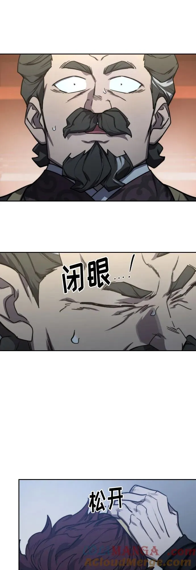 第123话 第70页