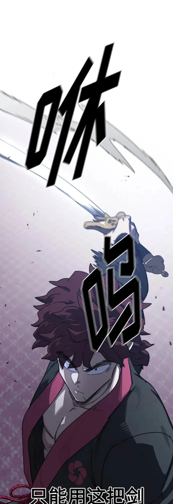 第123话 第75页