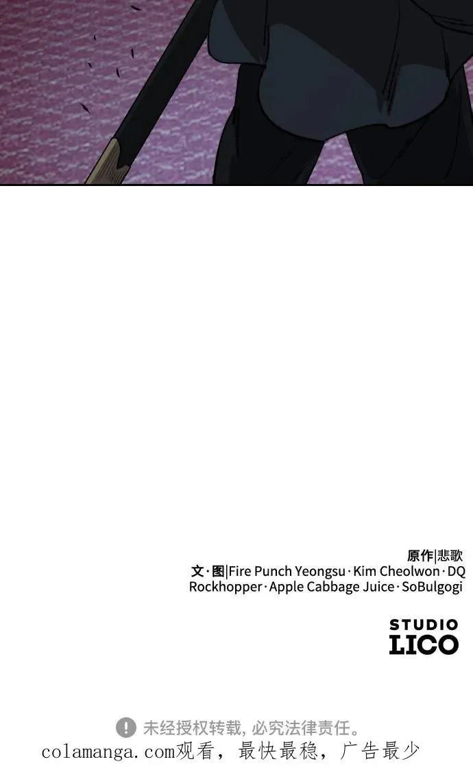 第123话 第78页