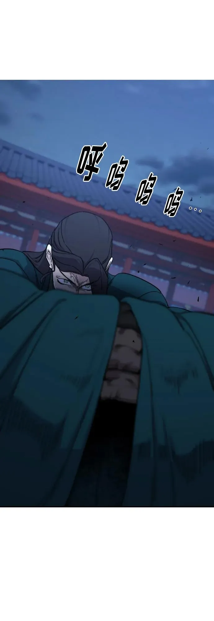 第124话 第2页