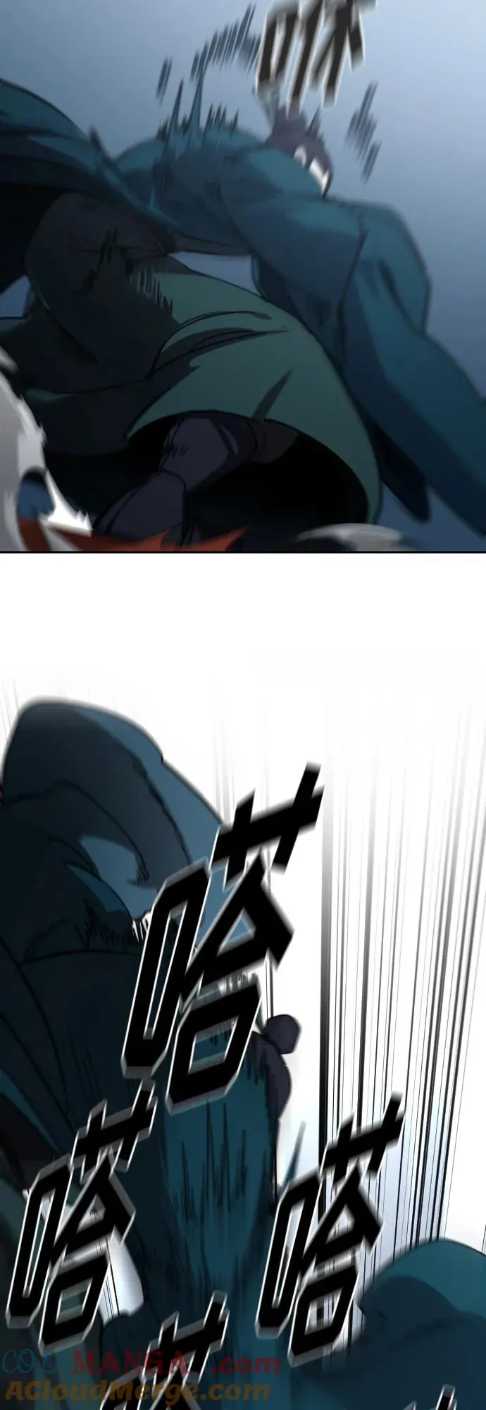第124话 第13页