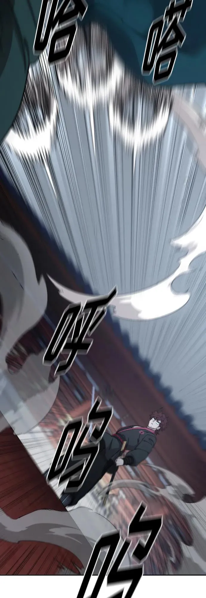 第124话 第14页