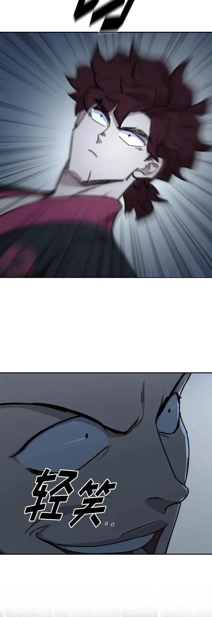 第124话 第15页