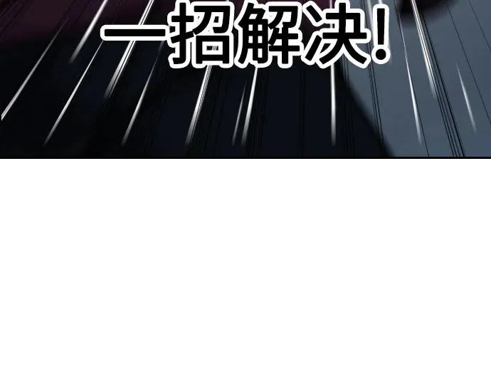 第124话 第17页