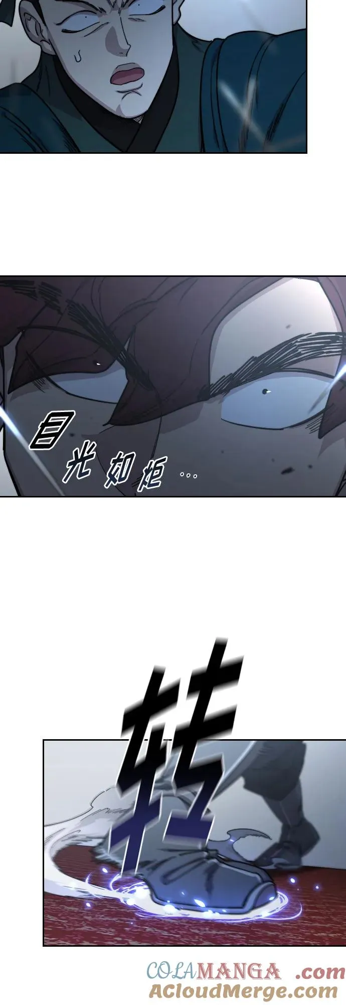 第124话 第19页