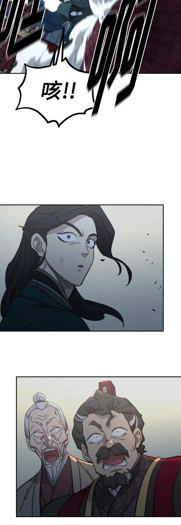 第124话 第23页