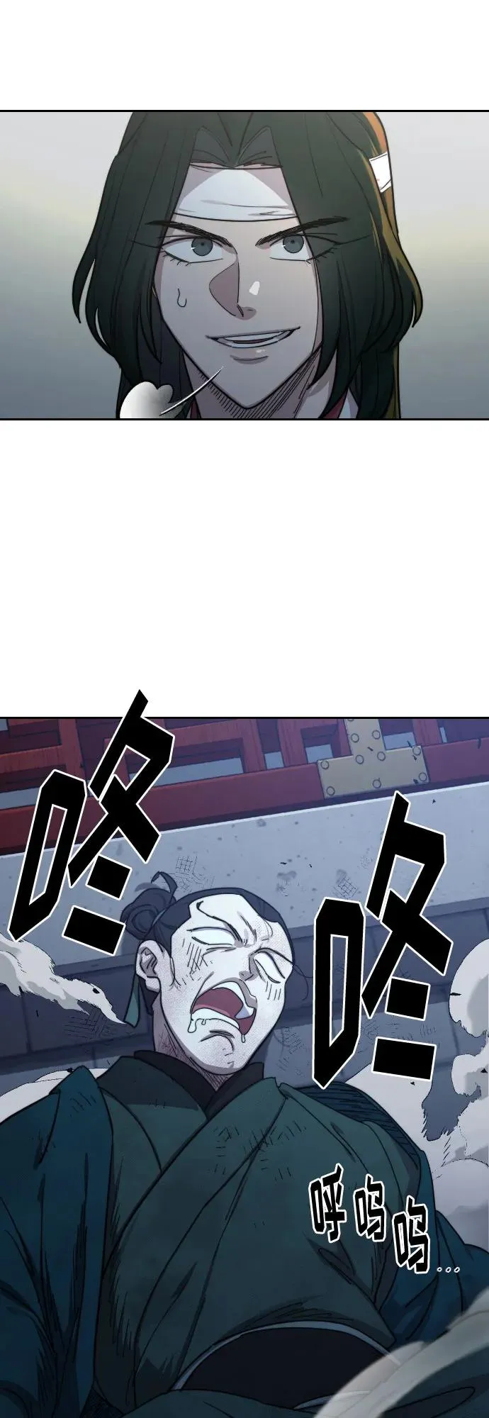 第124话 第24页