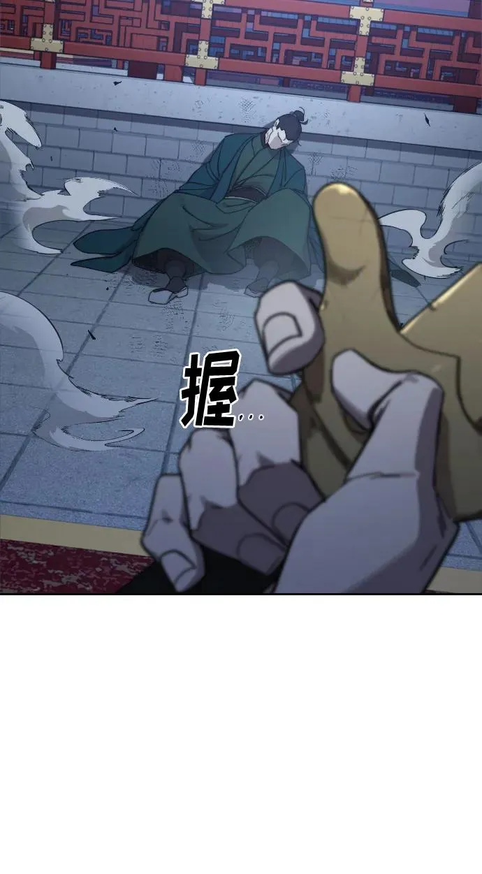 第124话 第33页