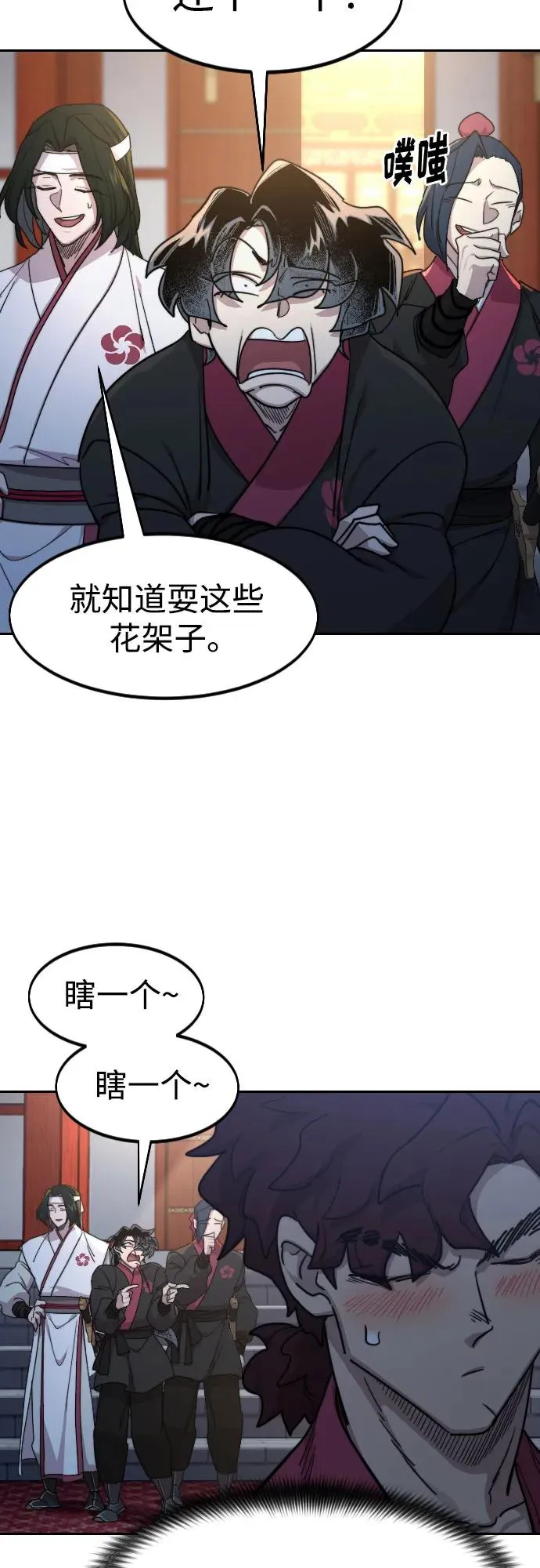 第124话 第35页