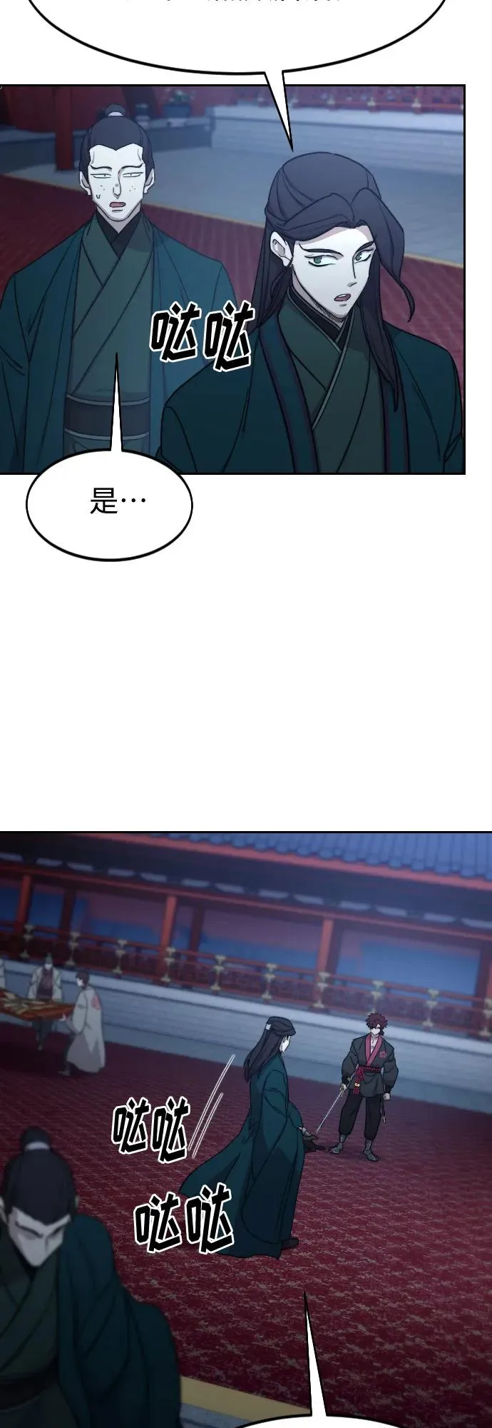 第124话 第39页