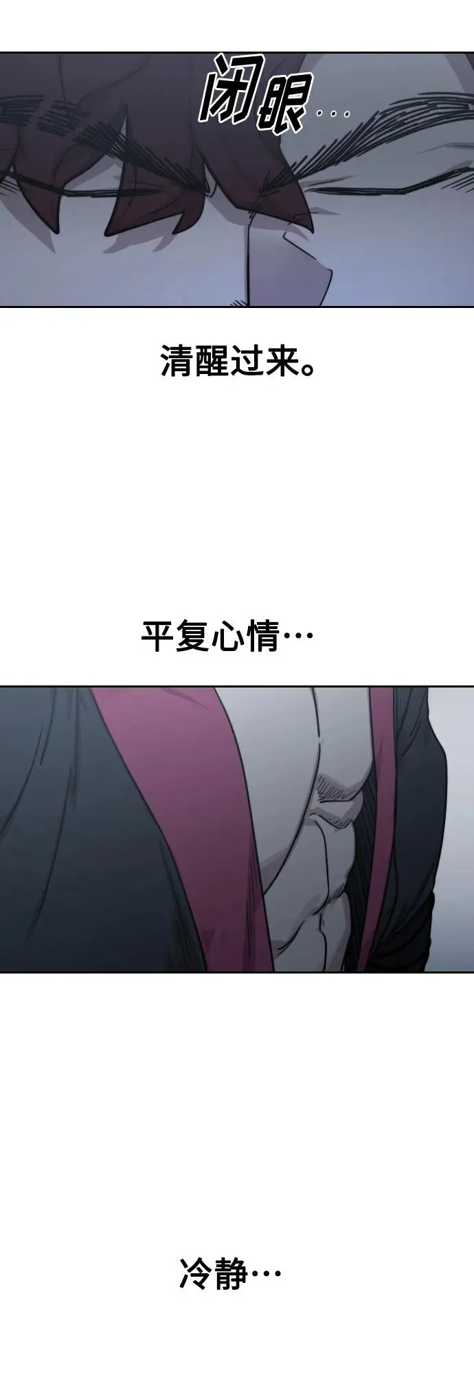 第124话 第51页