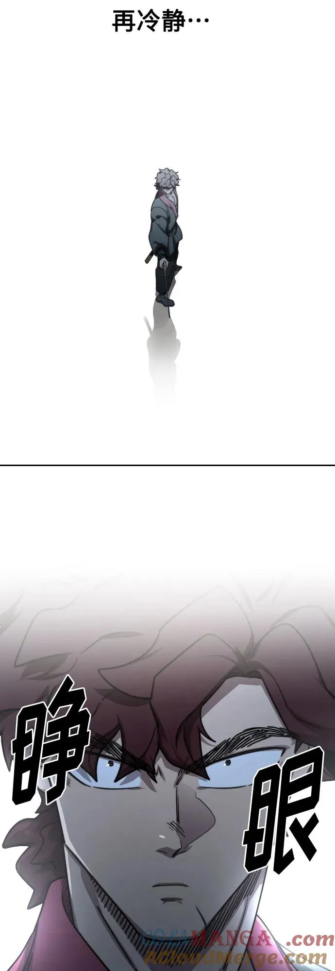 第124话 第52页