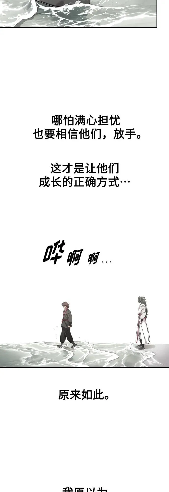 第124话 第56页