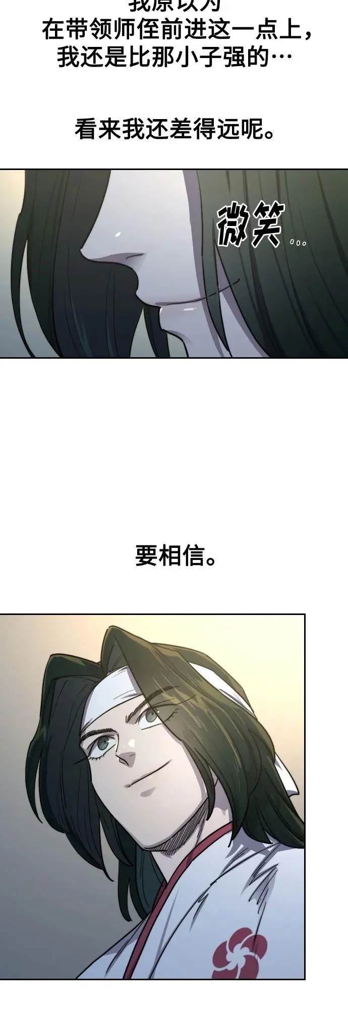 第124话 第57页